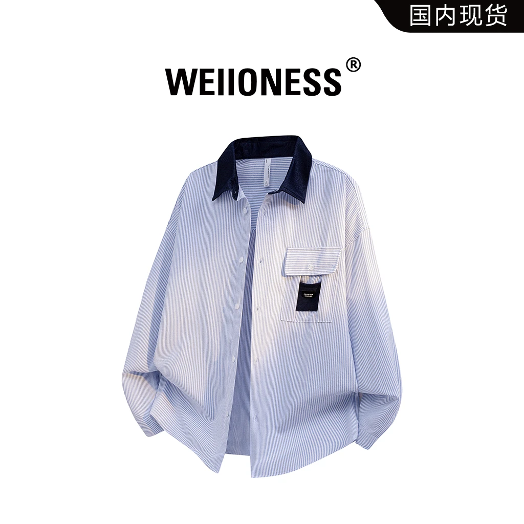 WEIIONESS美式高街潮牌衬衫男秋季重磅针织牛津纺撞色高级感上衣