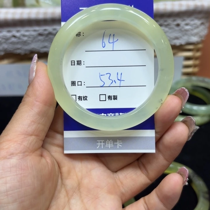 未镶嵌岫玉手镯天然