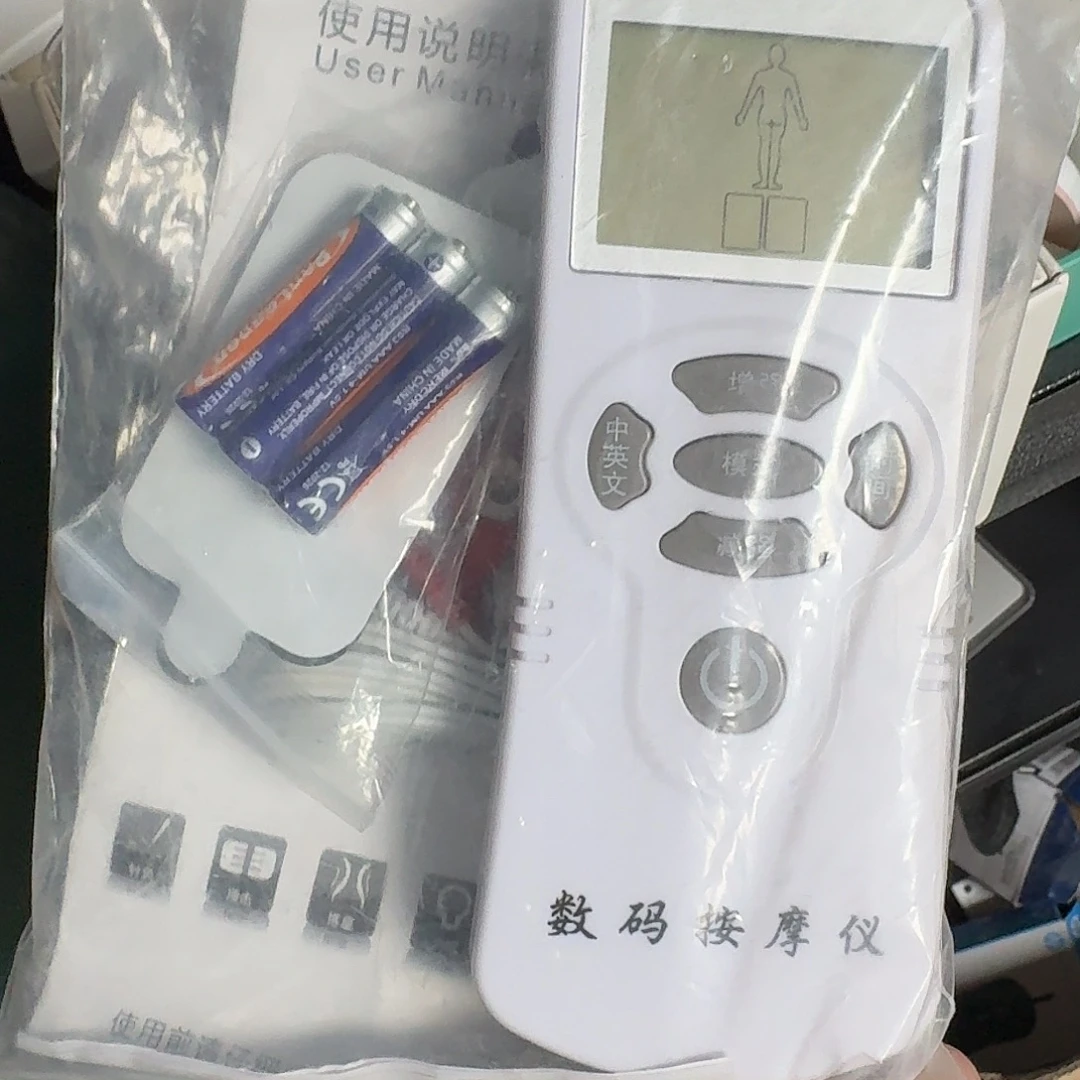 95新数码按摩仪仪