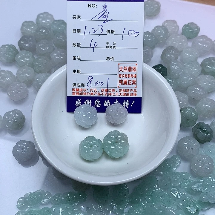 翡翠颈饰未镶嵌量****天