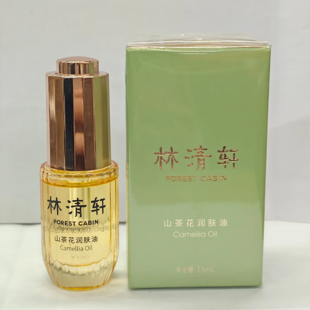 林清轩 3.0正装山茶花润肤精华油15ml