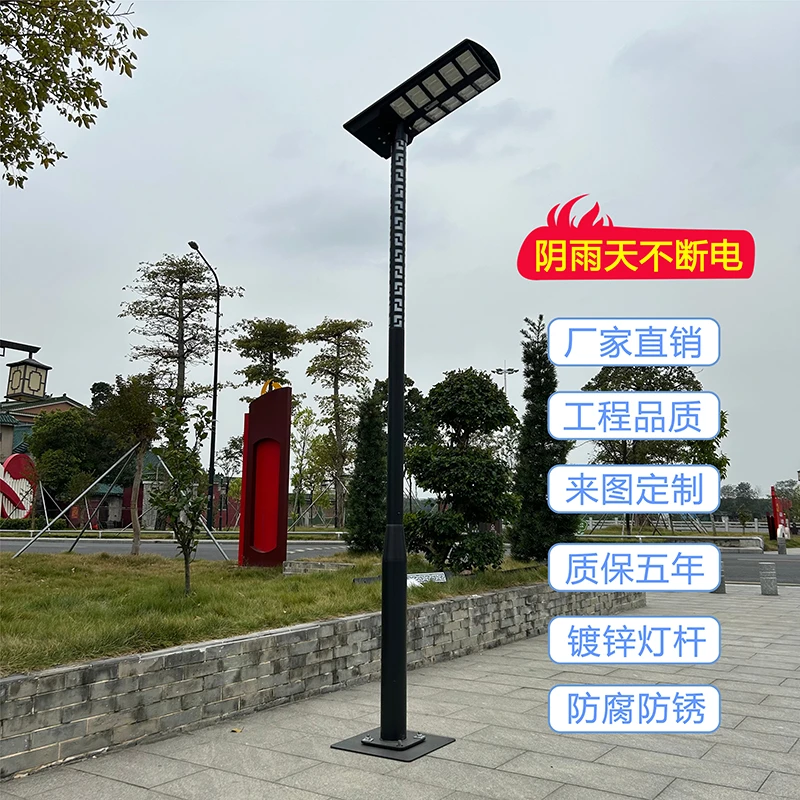 太阳能路灯户外灯超亮家用庭院灯小区公园景观灯别墅农村高杆路灯