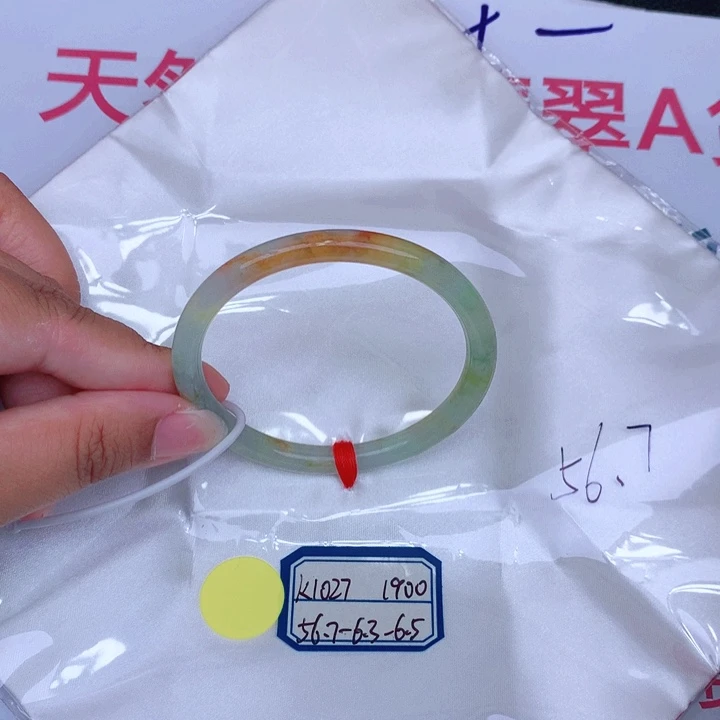 未镶嵌手镯翡翠缅甸翡翠