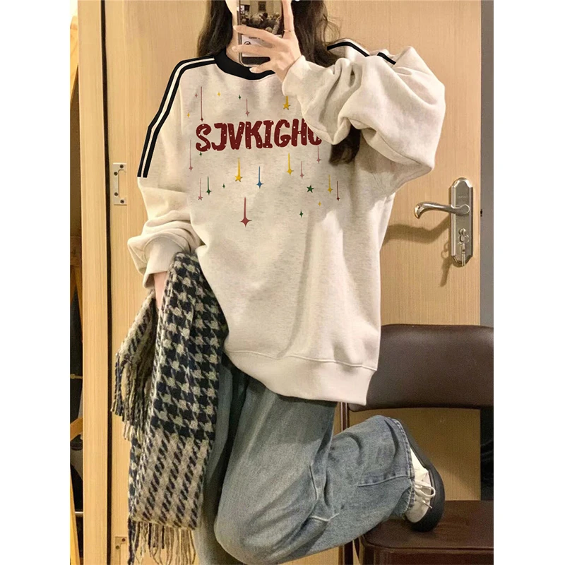 【帝韵】新款三条杠星星印花卫衣外套女早秋宽松慵懒风穿搭圆领上衣