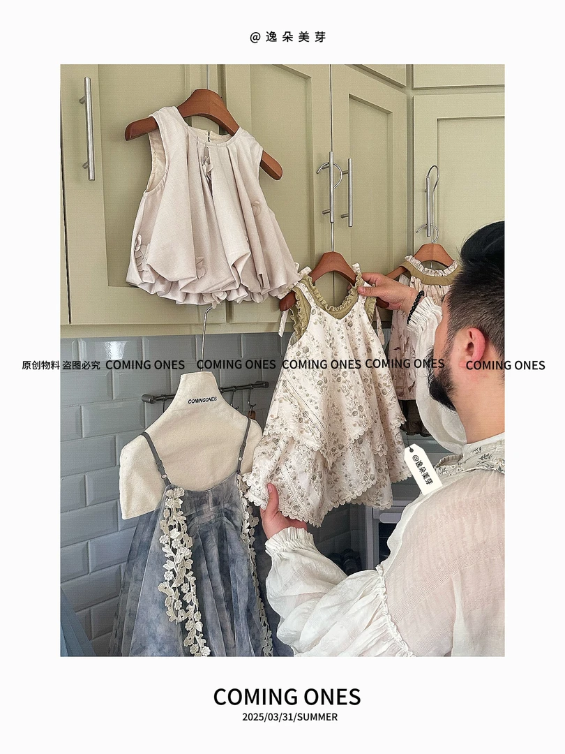 2 THECOMING ONES 夏季菜篮子花语晴空系列 (仅衣服无篮子)