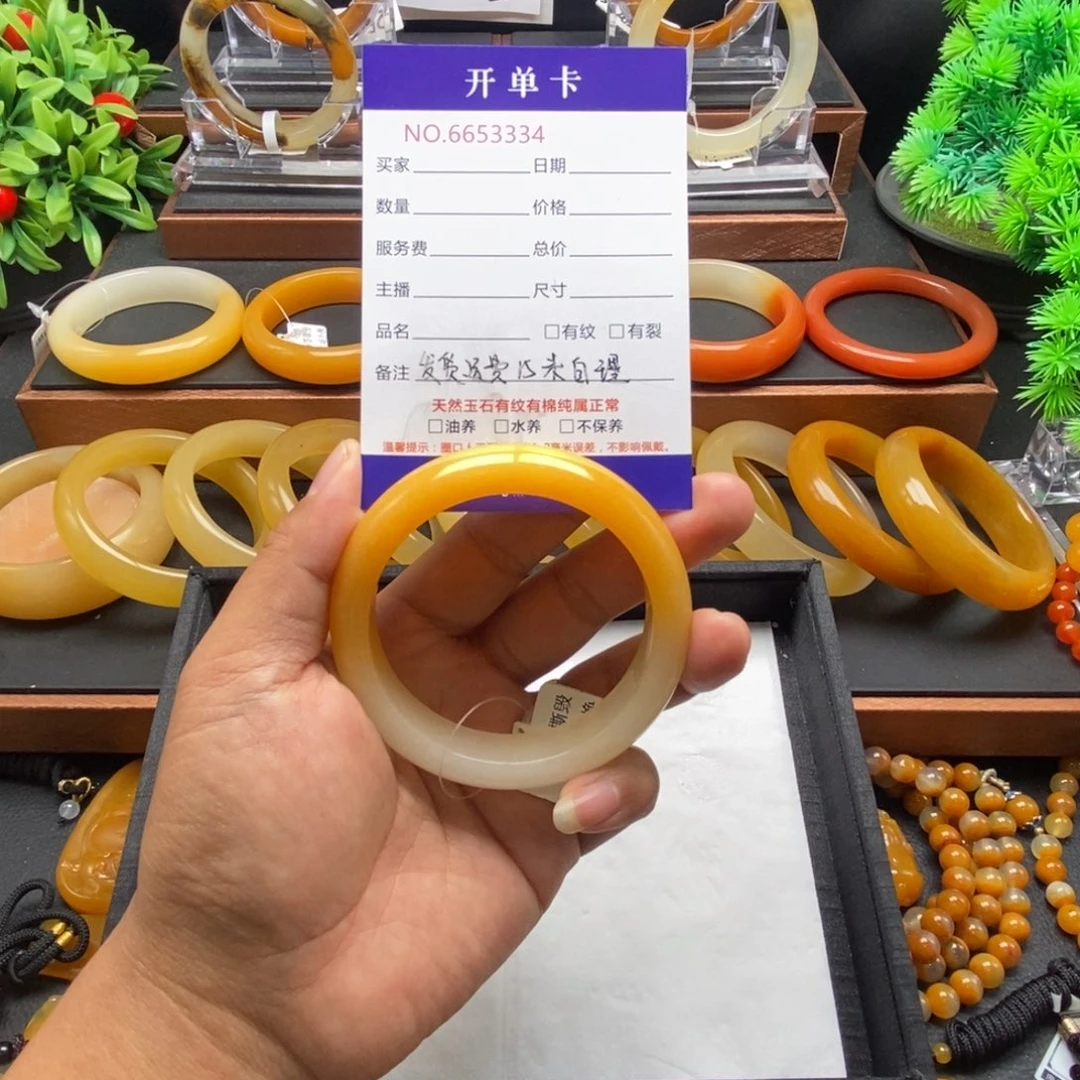 萍***萍石英质玉（黄龙玉）未镶嵌手镯53334