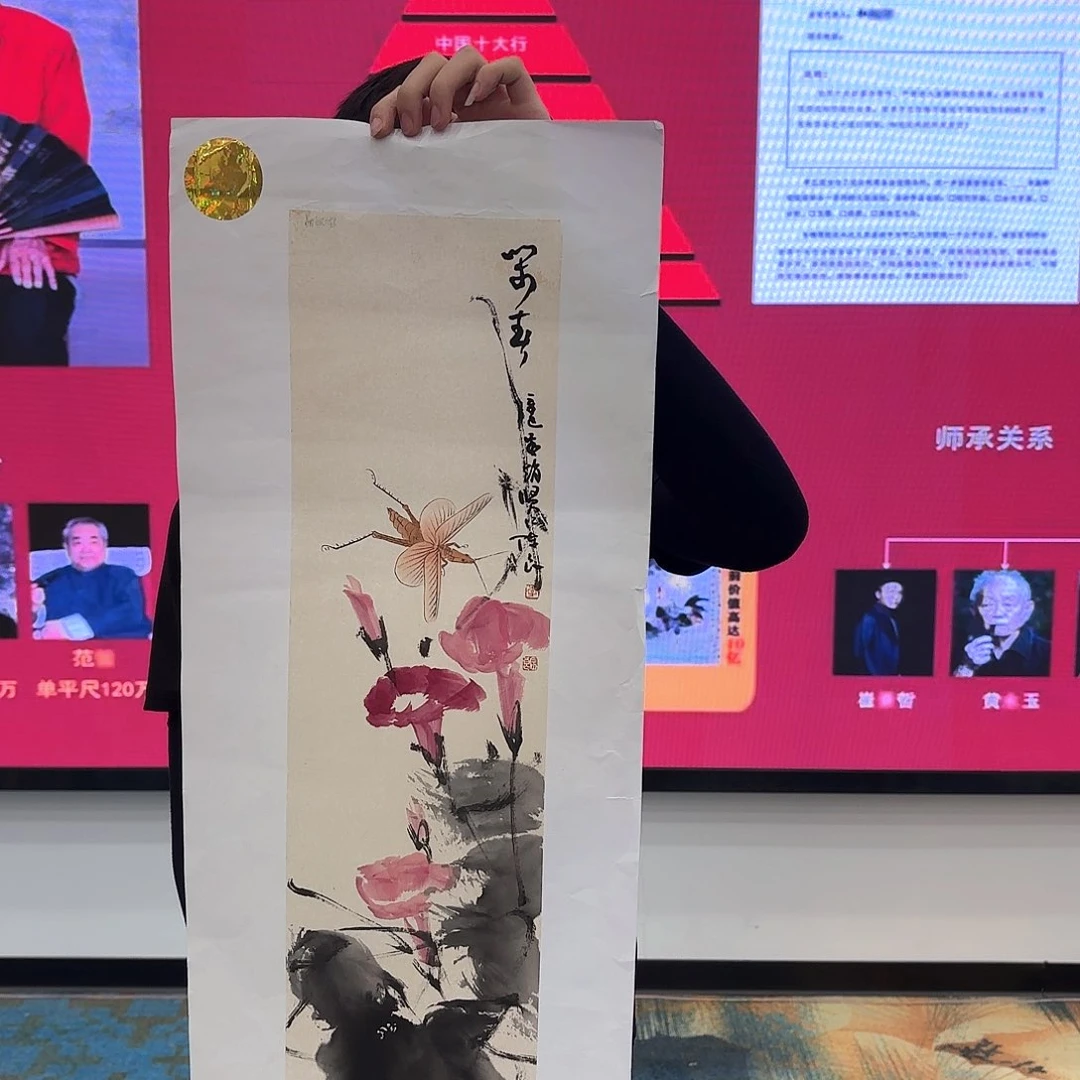 国画国画作品展览