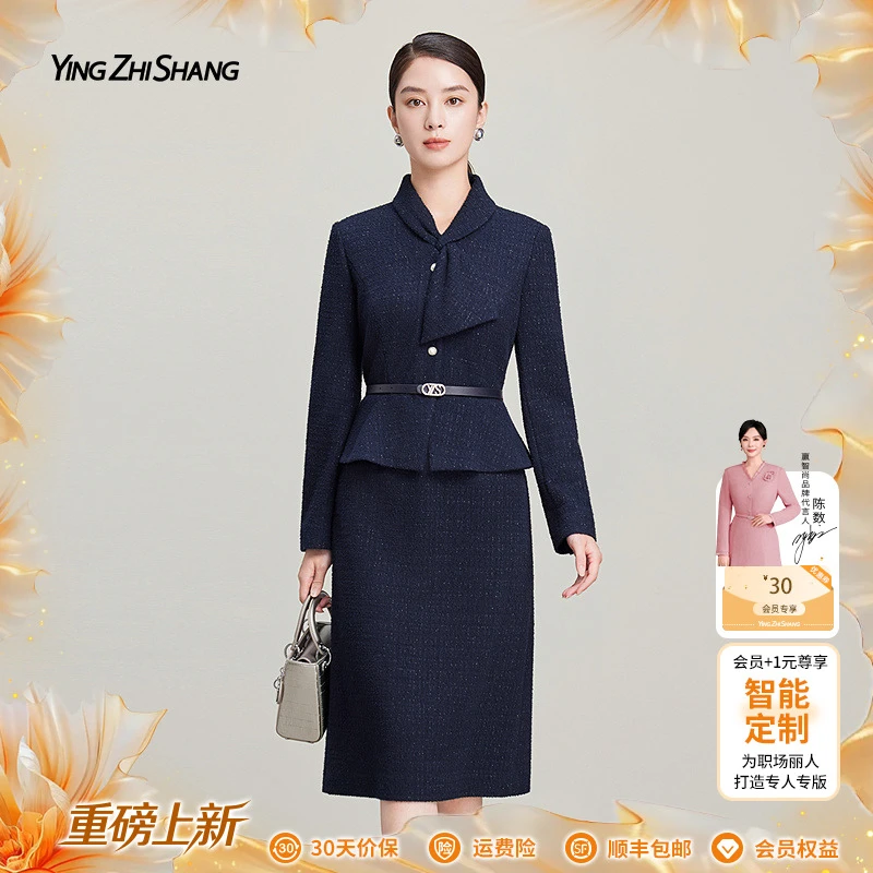 赢智尚2025新款藏蓝优雅高贵绵羊毛假两件式中长款连衣裙ZF03770
