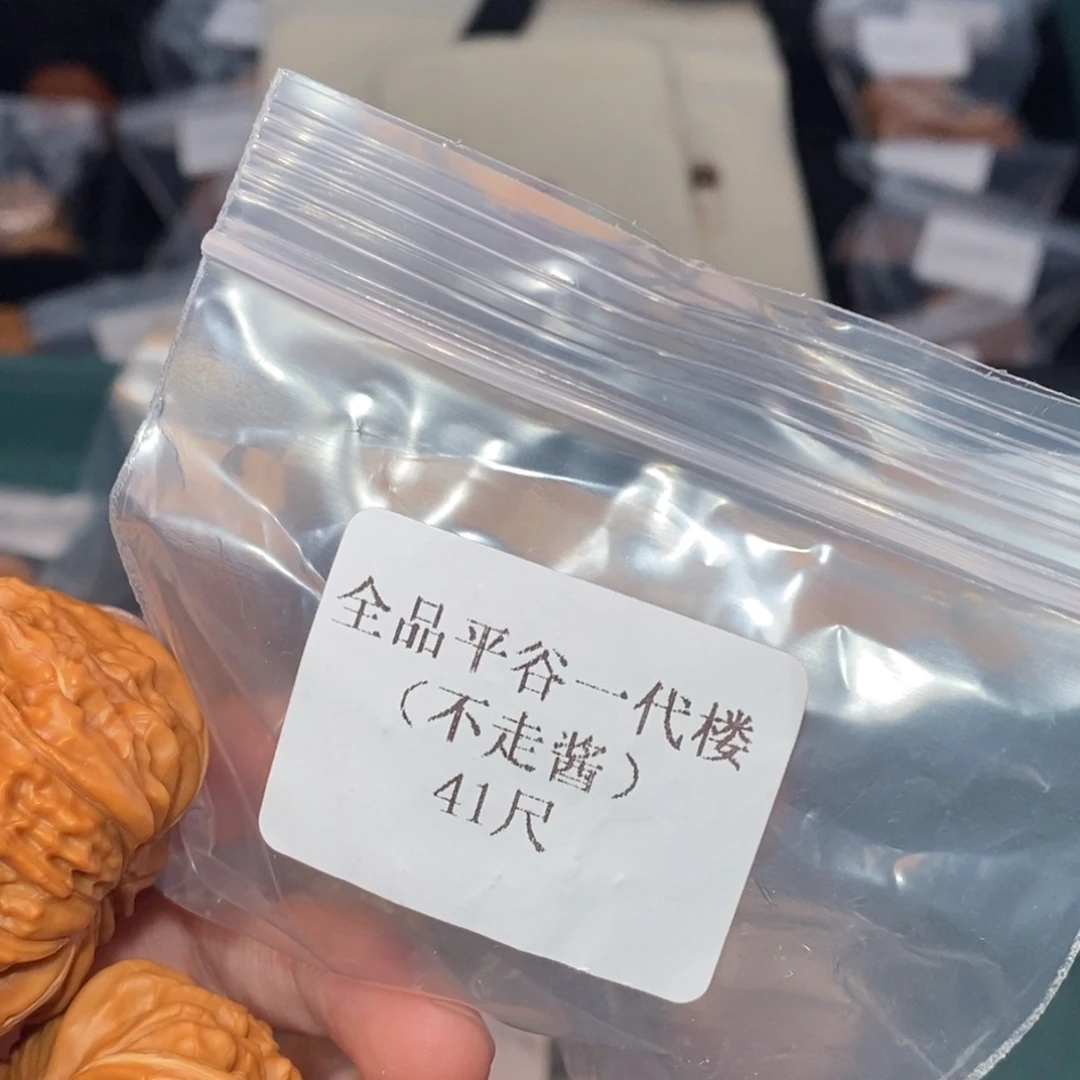 吊坠文玩核桃41全品楼