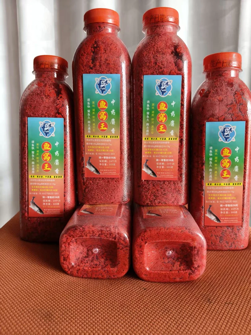鱼窝王鲫鲤草鳊青鱼打窝米通用秋冬季专用黑坑水库野钓纯小米鱼饵