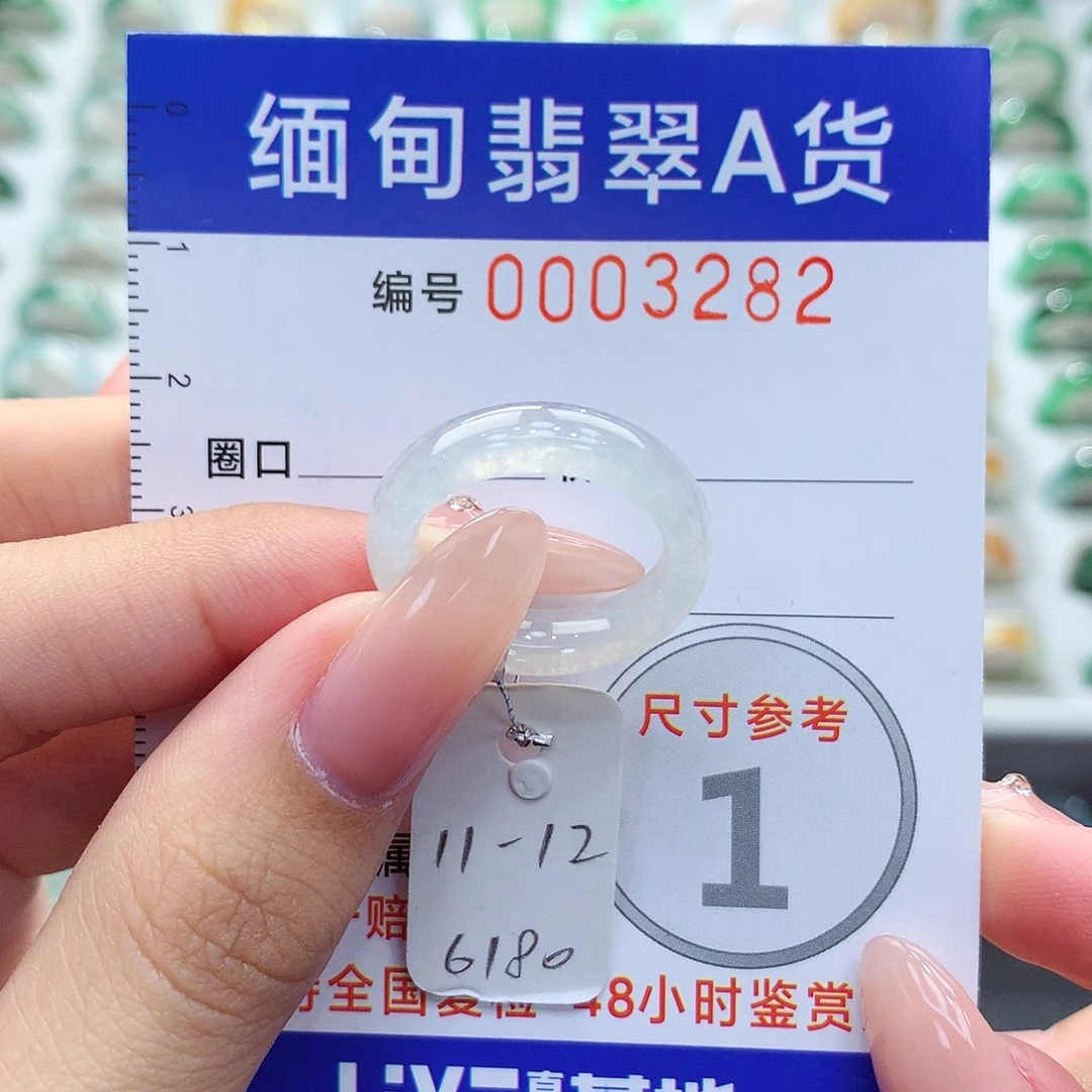 未镶嵌戒指翡翠鸿****哥12号
