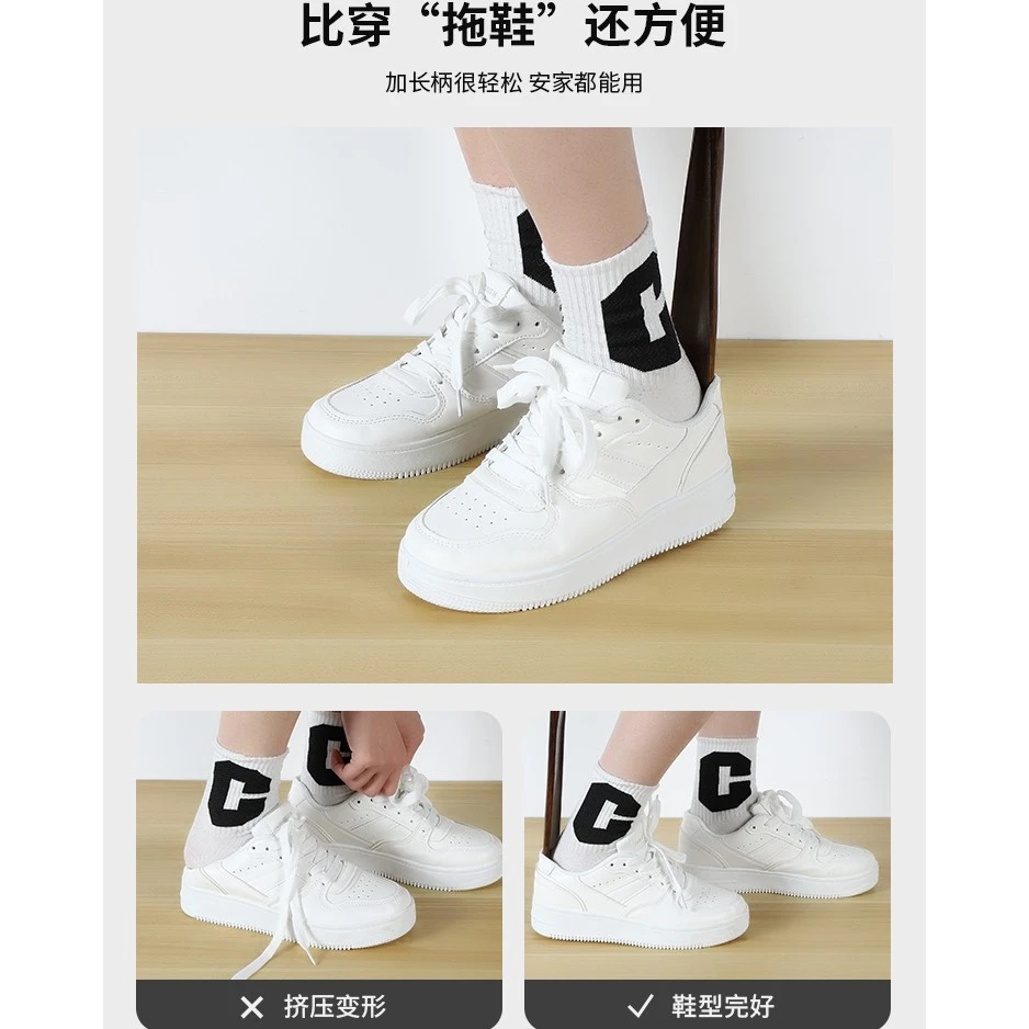 不弯腰鞋拔子长柄家用孕妇穿鞋神器长把提鞋器实木高档老人鞋拔