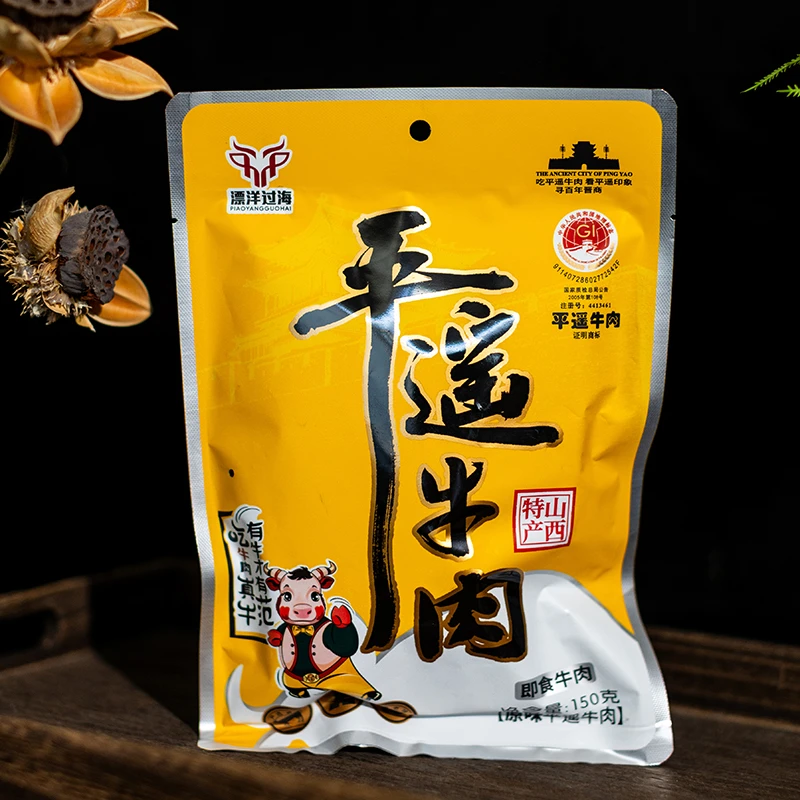 150g*6漂洋过海平遥牛肉正宗口味