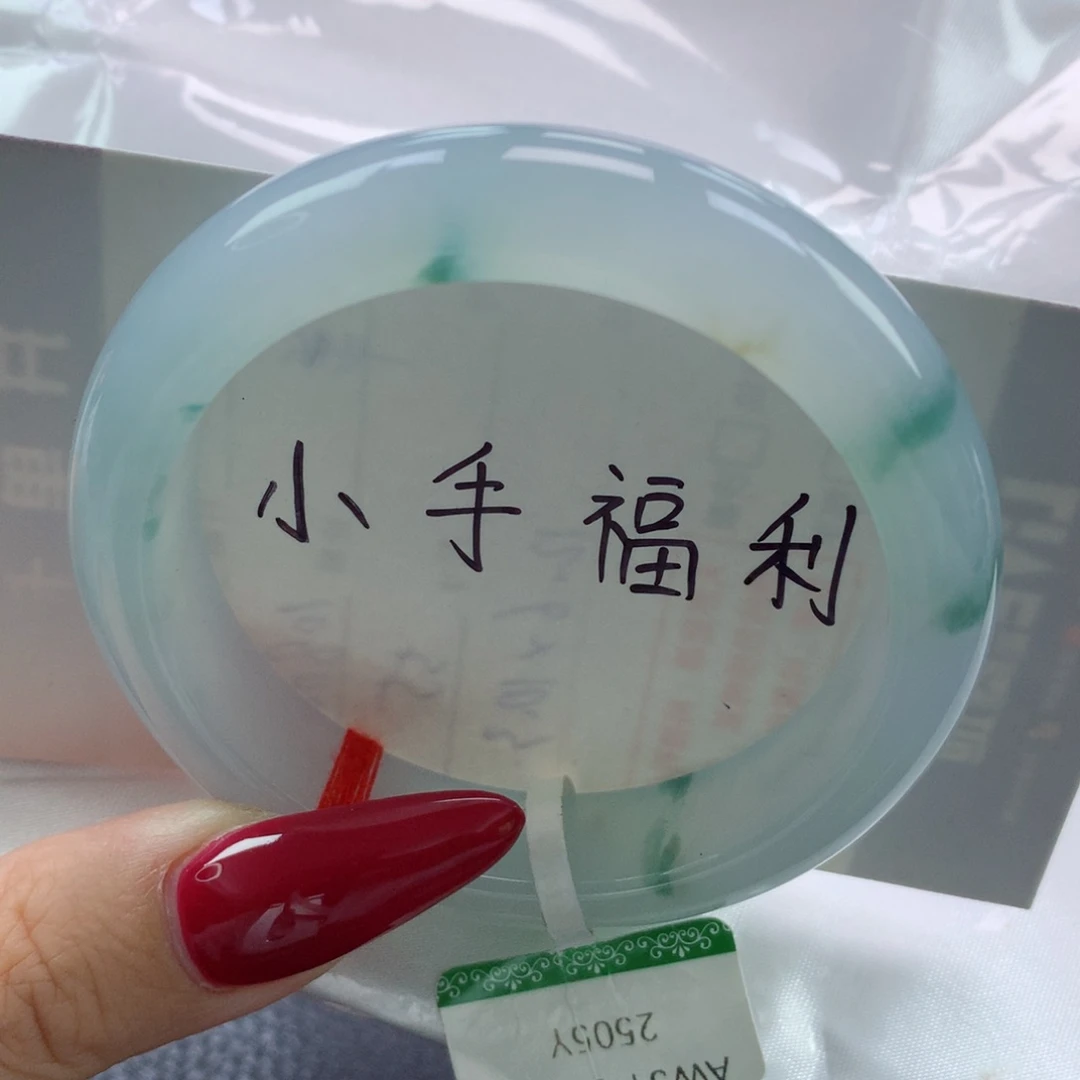 未镶嵌手镯翡翠缅甸天然翡翠A货51