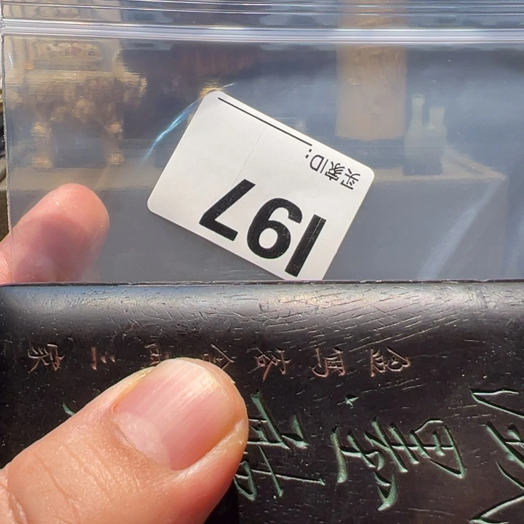 卢氏黑黄檀（大叶紫檀）曲***客