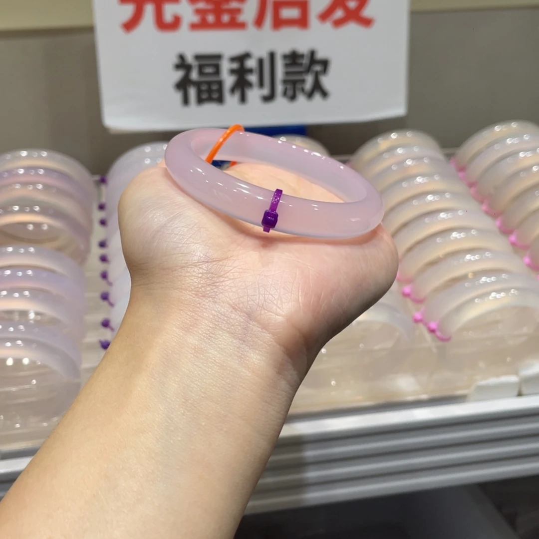 猫****玛瑙/玉髓未镶嵌手镯@高品浅冰紫【56+】@