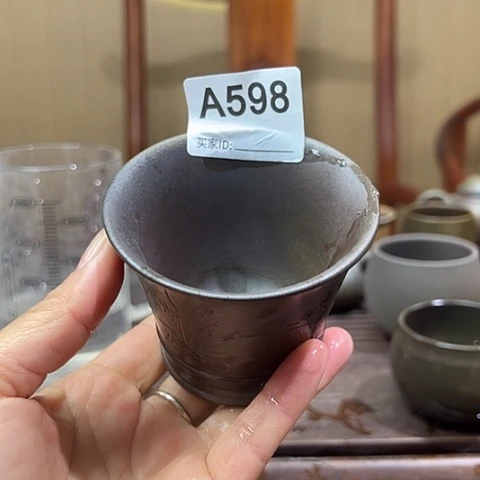 戬谷龙窑坭兴陶柴烧茶杯598