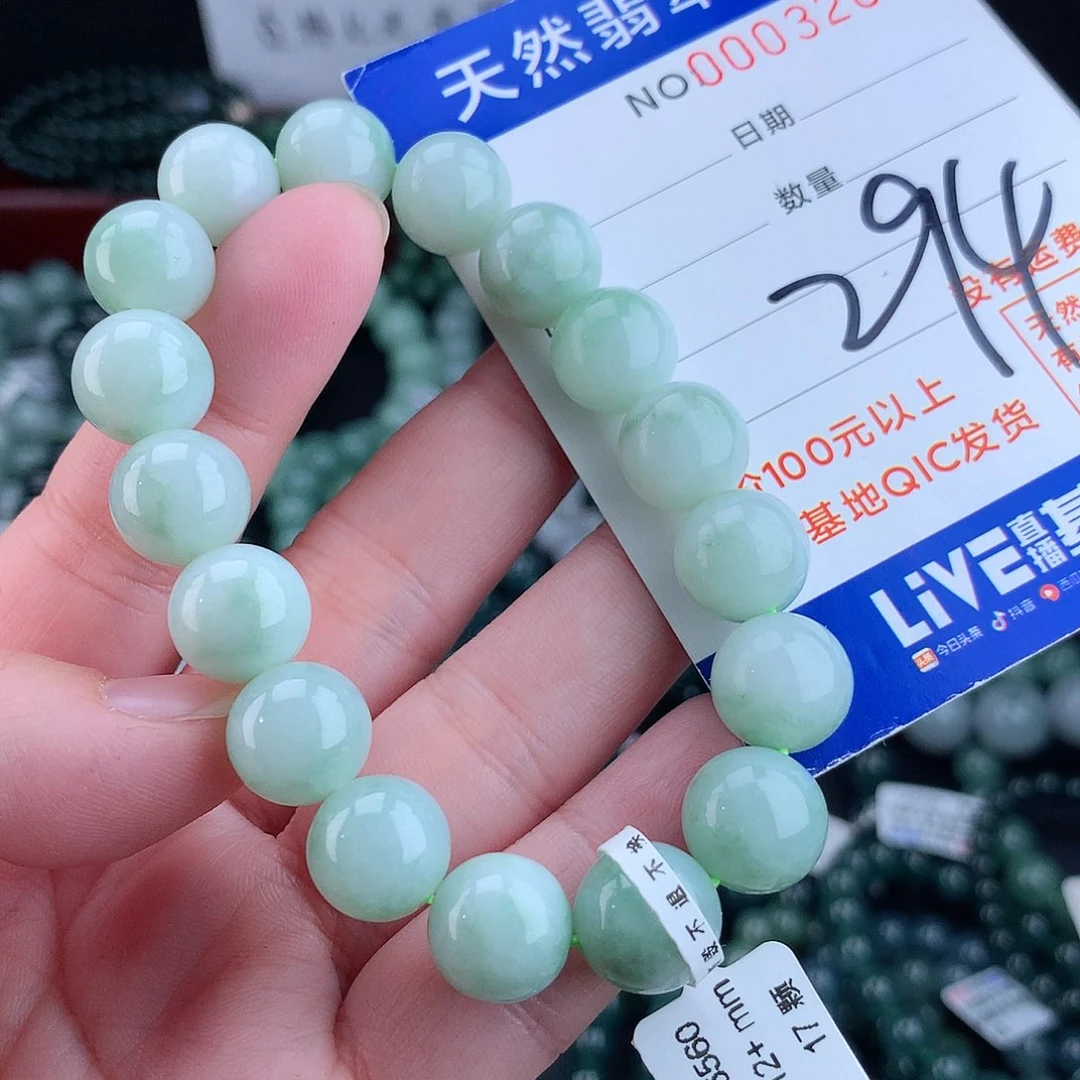 翡翠毛衣链未镶嵌