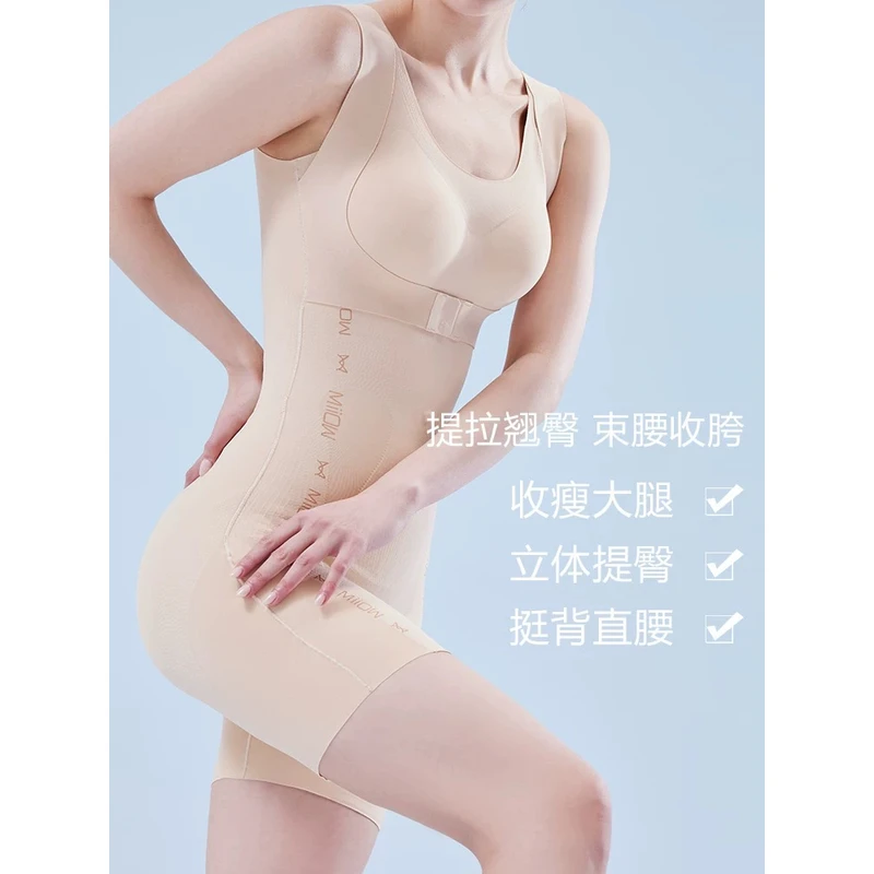 塑身衣女美体塑形收腹束腰束身内衣连体夏季薄