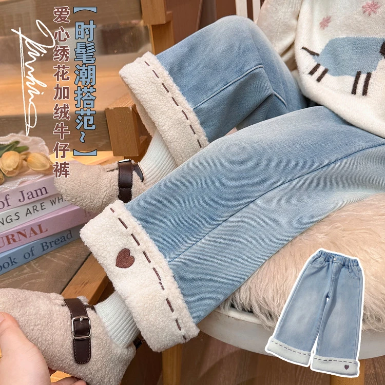 女童加绒牛仔裤冬季洋气儿童一体绒裤子中小童加厚一条过冬阔腿裤
