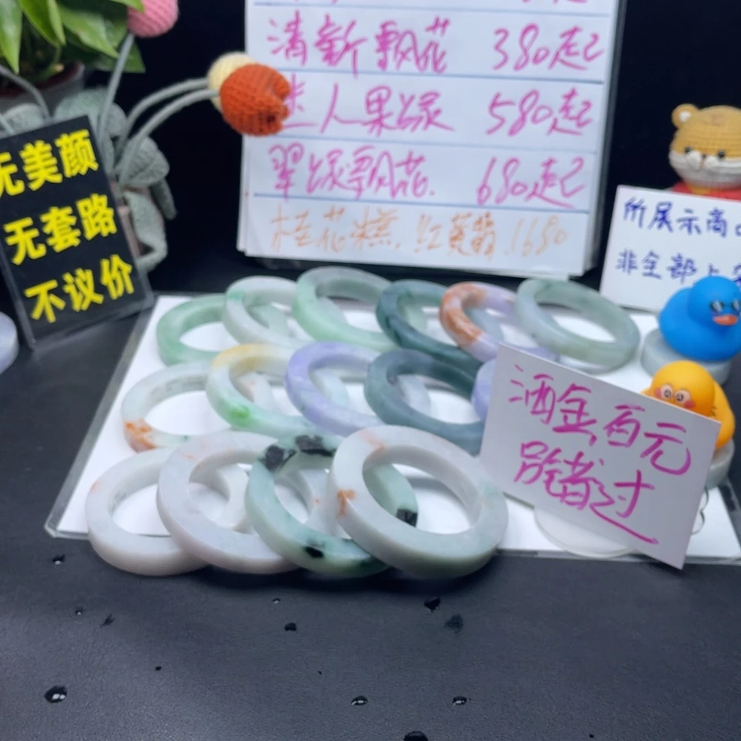 【闪购商品】定制翡翠手镯未镶嵌