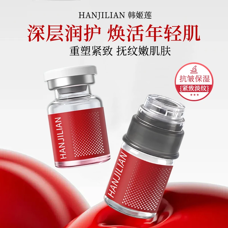 童颜胶原焕活水光精华液补水保湿弹润细腻易吸收qd商品图