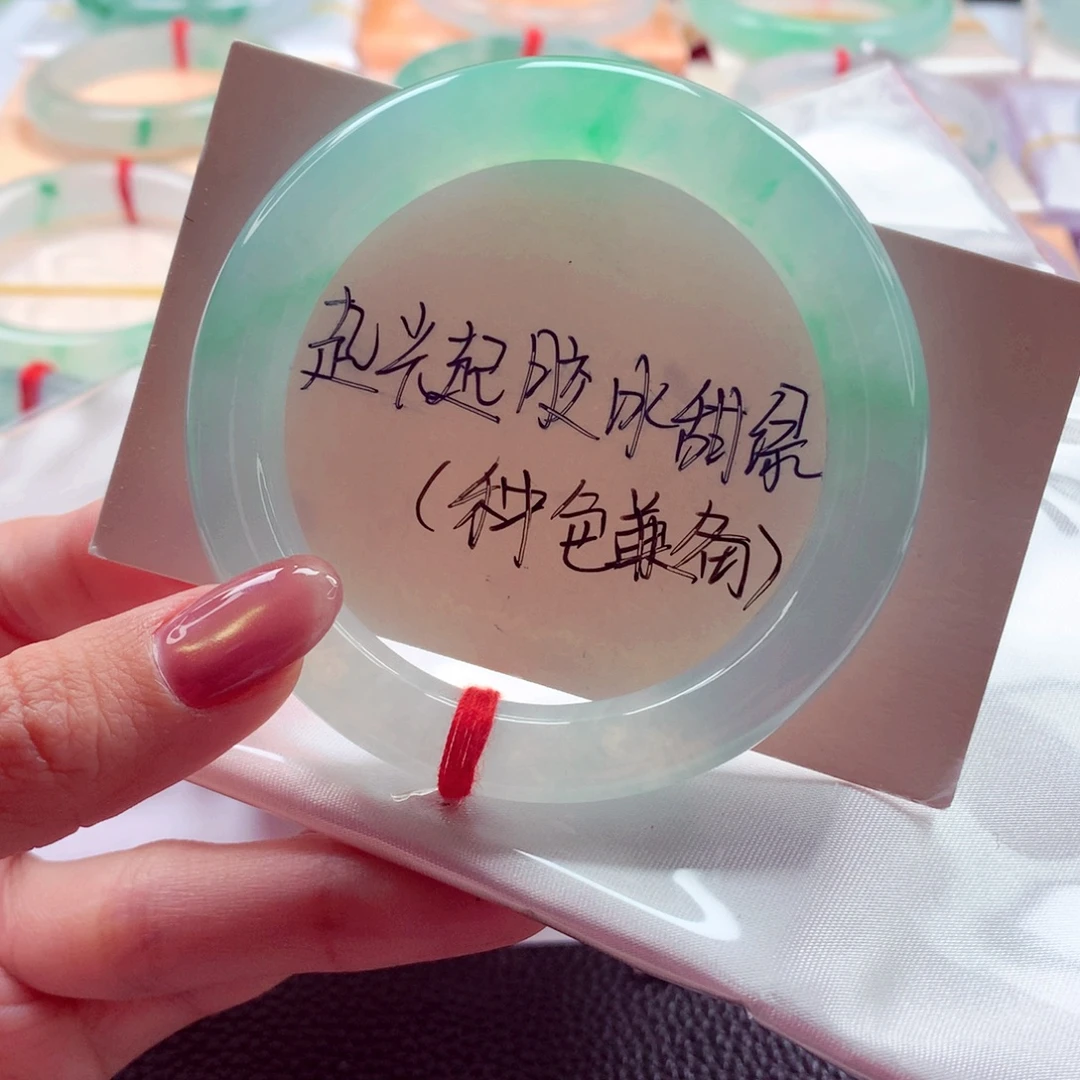 翡翠未镶嵌手镯52.4圆条 冰阳绿起光起胶 宝藏毕业 灵