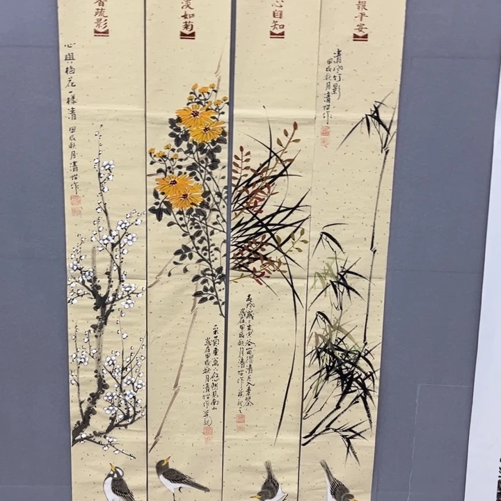 国画浩***瑞绘画手绘作品