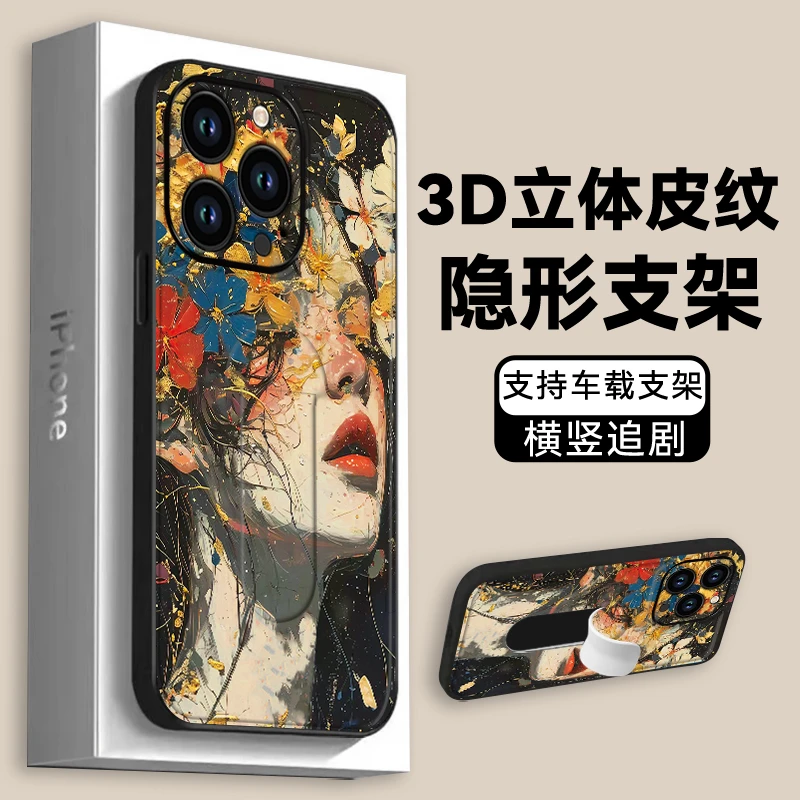 适用iPhone16promax手机壳油画苹果16pro车载支架15创意14p女款薄