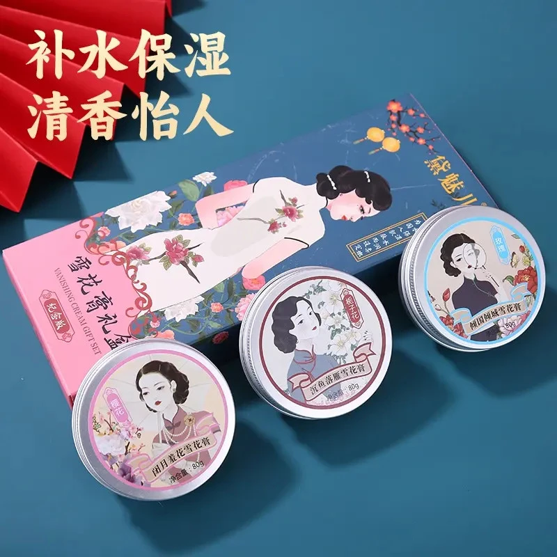 【认准正品】肌肤润肤补水霜温和保湿护理手霜防干裂面霜雪花膏