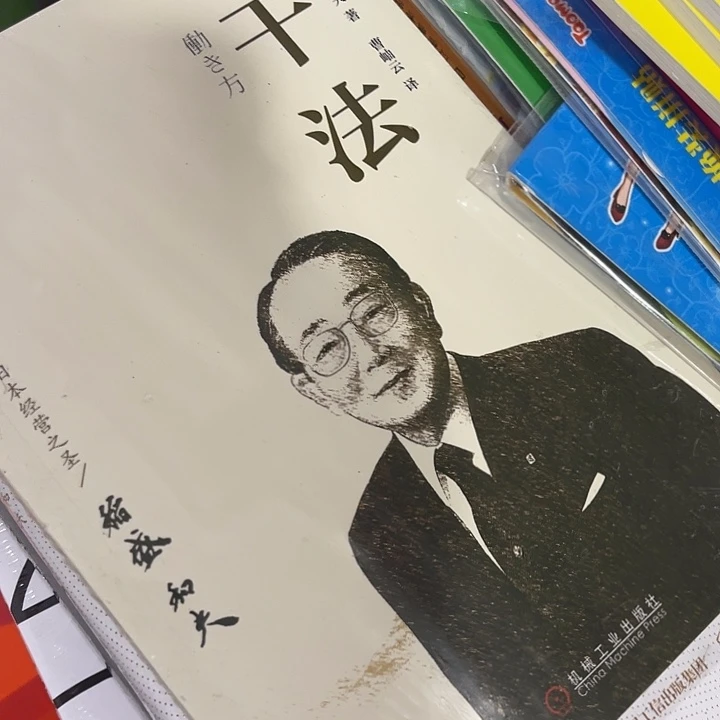 干法五米一个福利