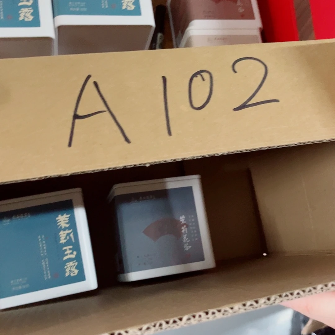 A102茶仓闪购链接专场
