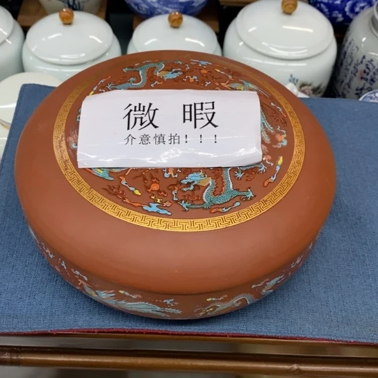 陶瓷茶叶罐家用储物罐