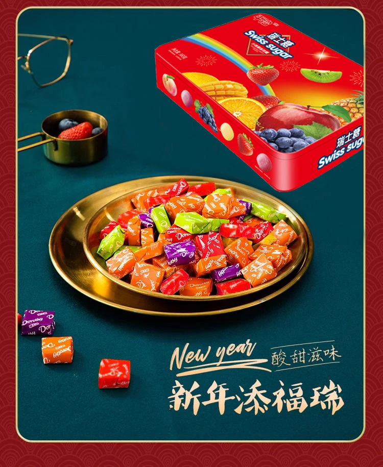 【净含量360克】水果味瑞士糖混合味怀旧喜糖超市休闲零食铁罐