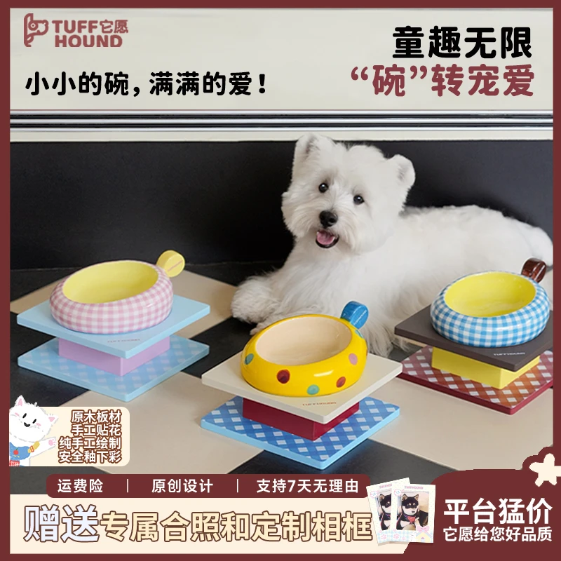 TUFFHOUND真陶瓷碗猫碗狗食盆粮碗水碗斜口高脚碗保护颈椎防打翻