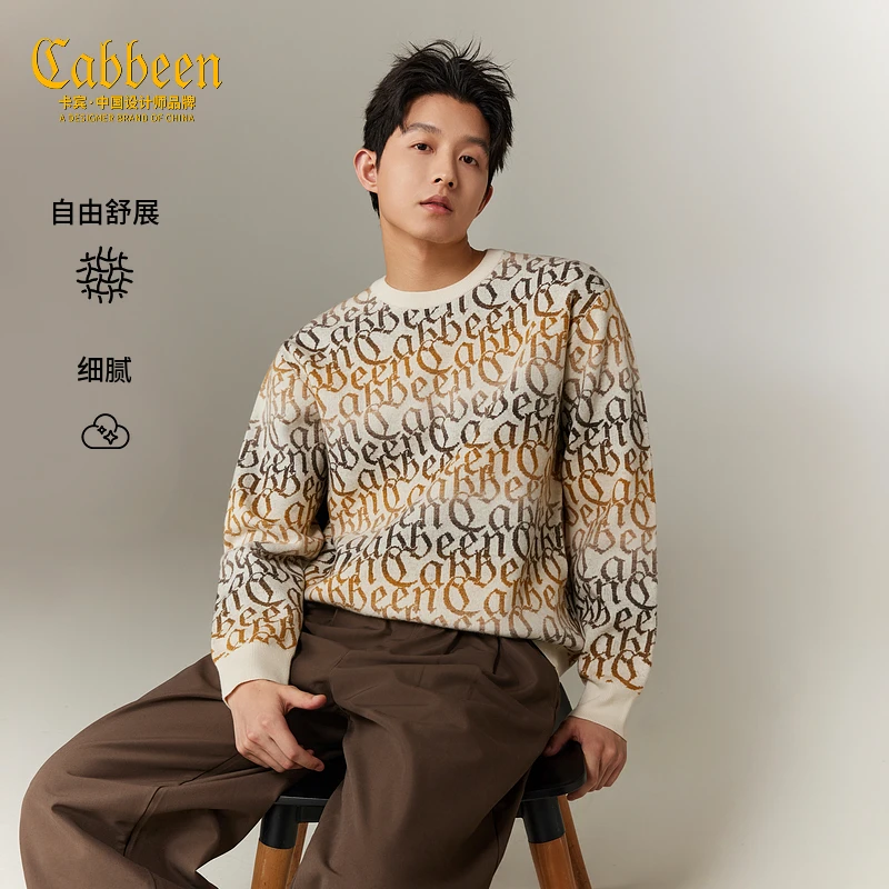 卡宾男装LOGO老花长袖线衫秋冬季新款撞色复古宽松保暖圆领毛衣