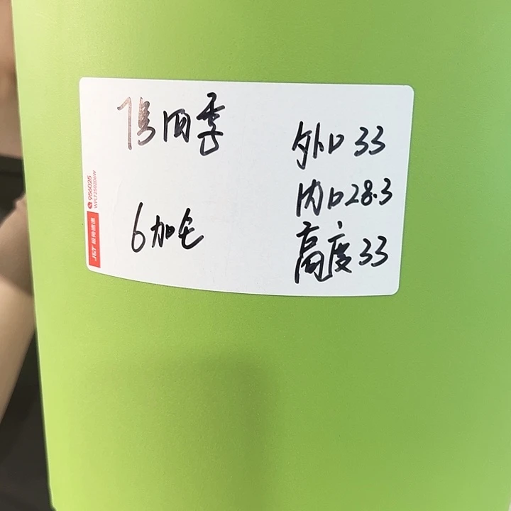 特价7号四季口33高33白色6个无托