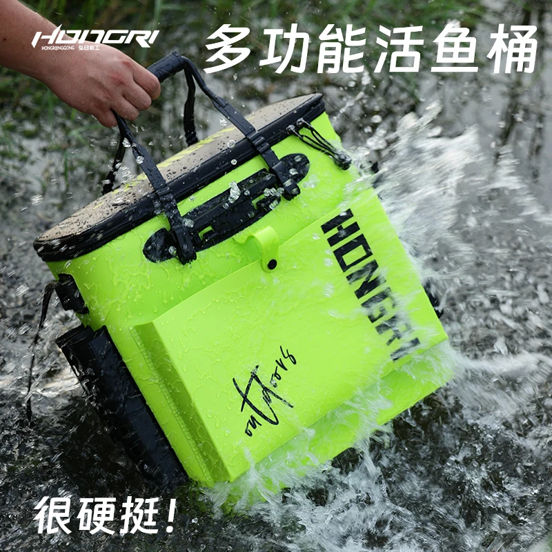 弘日钓鱼桶鱼桶活鱼桶鱼箱鱼护桶装鱼桶新款钓鱼野钓一体成型加厚