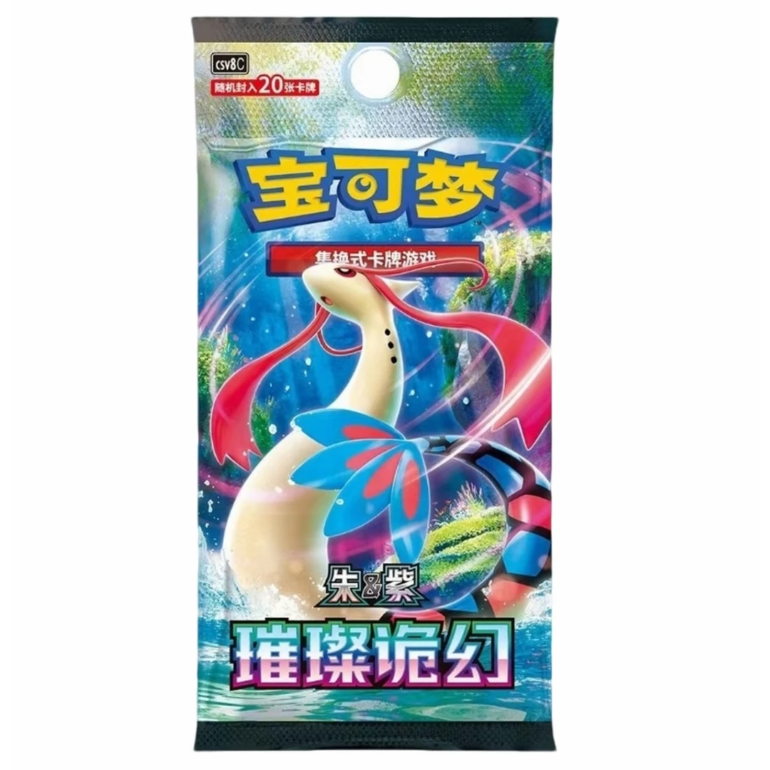 【16.0 璀璨诡幻】宝可梦PTCG简中集换式卡牌(潮玩盲盒-直播代拆)