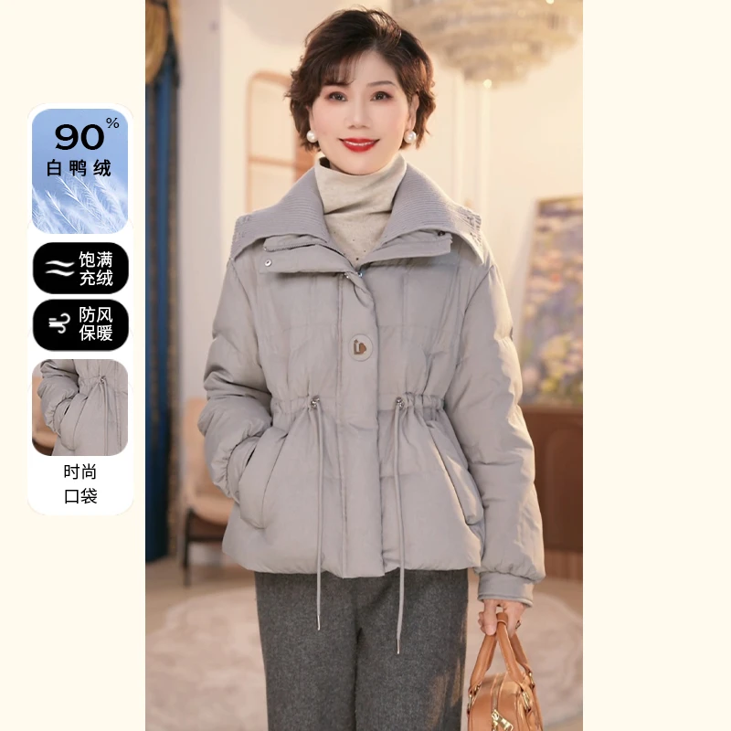 中年妈妈冬装90白鸭绒羽绒服2025新款洋气质中老年女装上衣服外套