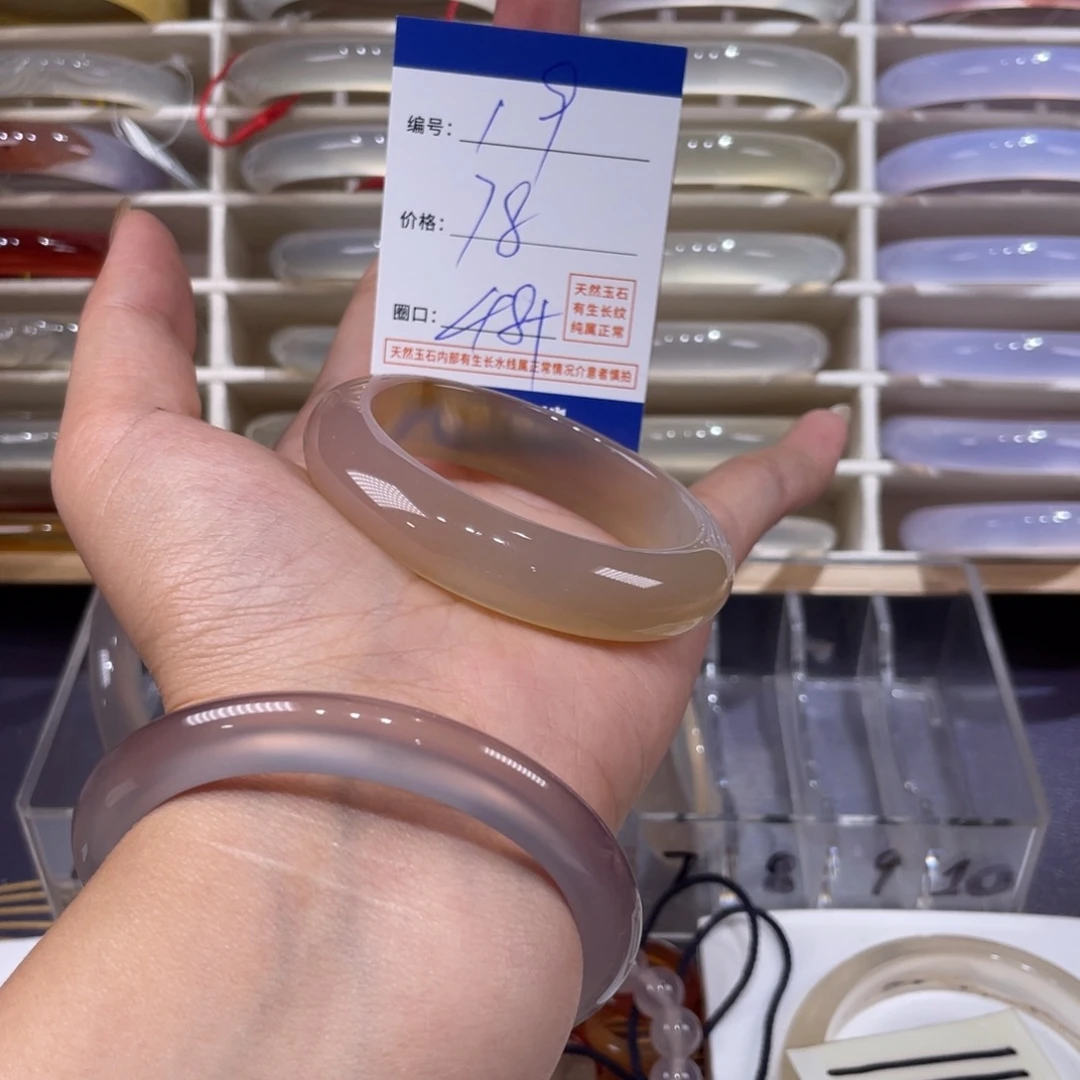 玛瑙/玉髓未镶嵌手镯