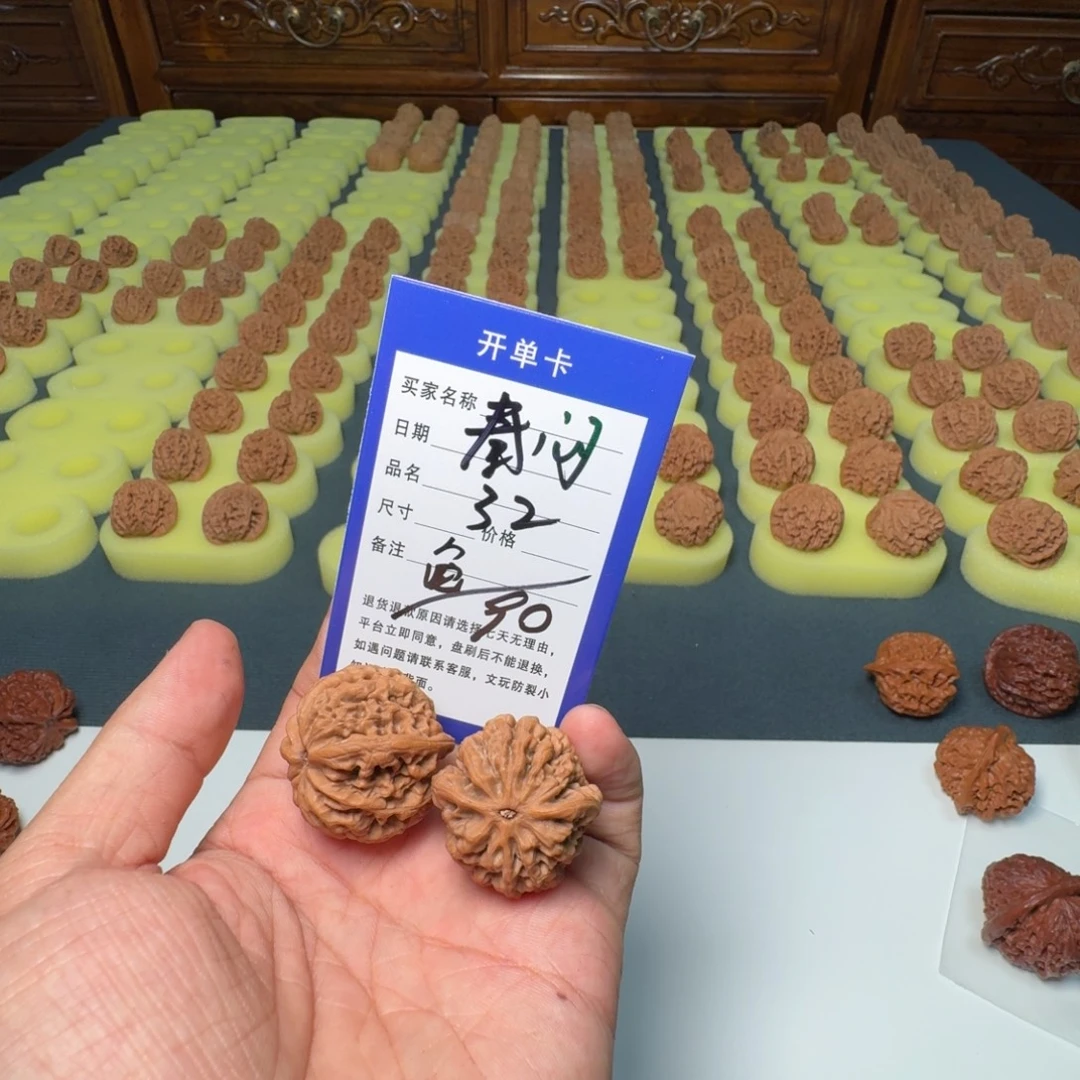 文玩核桃把件32 全品秦闷都边