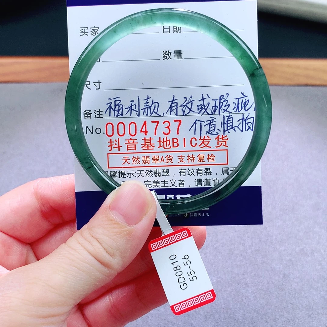 翡翠未镶嵌手镯天然翡翠手镯a货