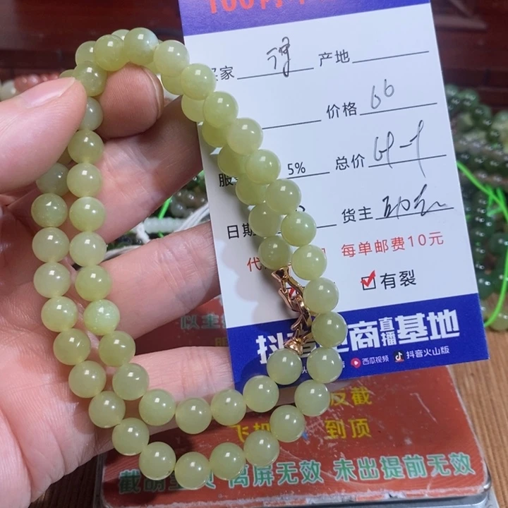 和田玉手链未镶嵌得**的