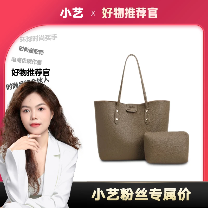 【小艺粉丝专属】SAWEIBAILI高级感荔枝纹托特包女大容量通勤包