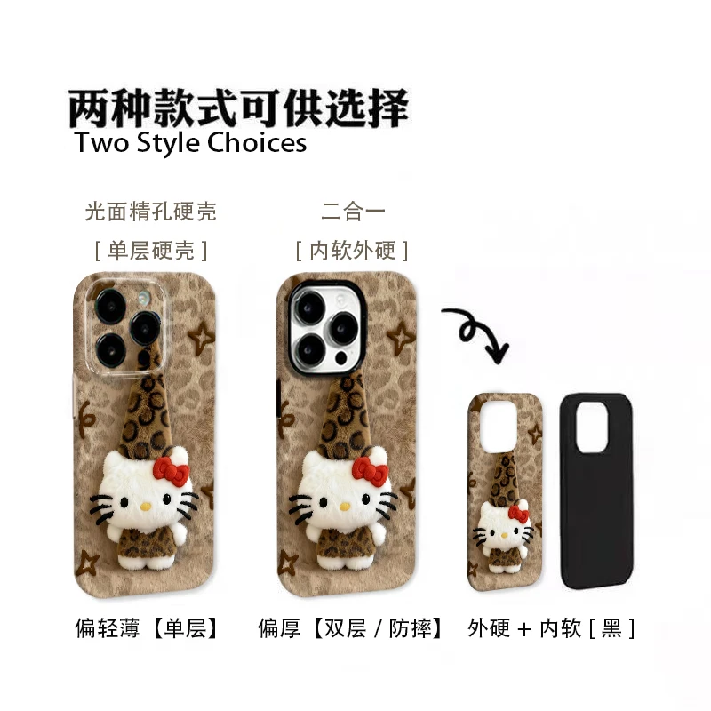 豹纹G小猫适用于苹果iPhone17promax安卓小米OPPO华为二合一