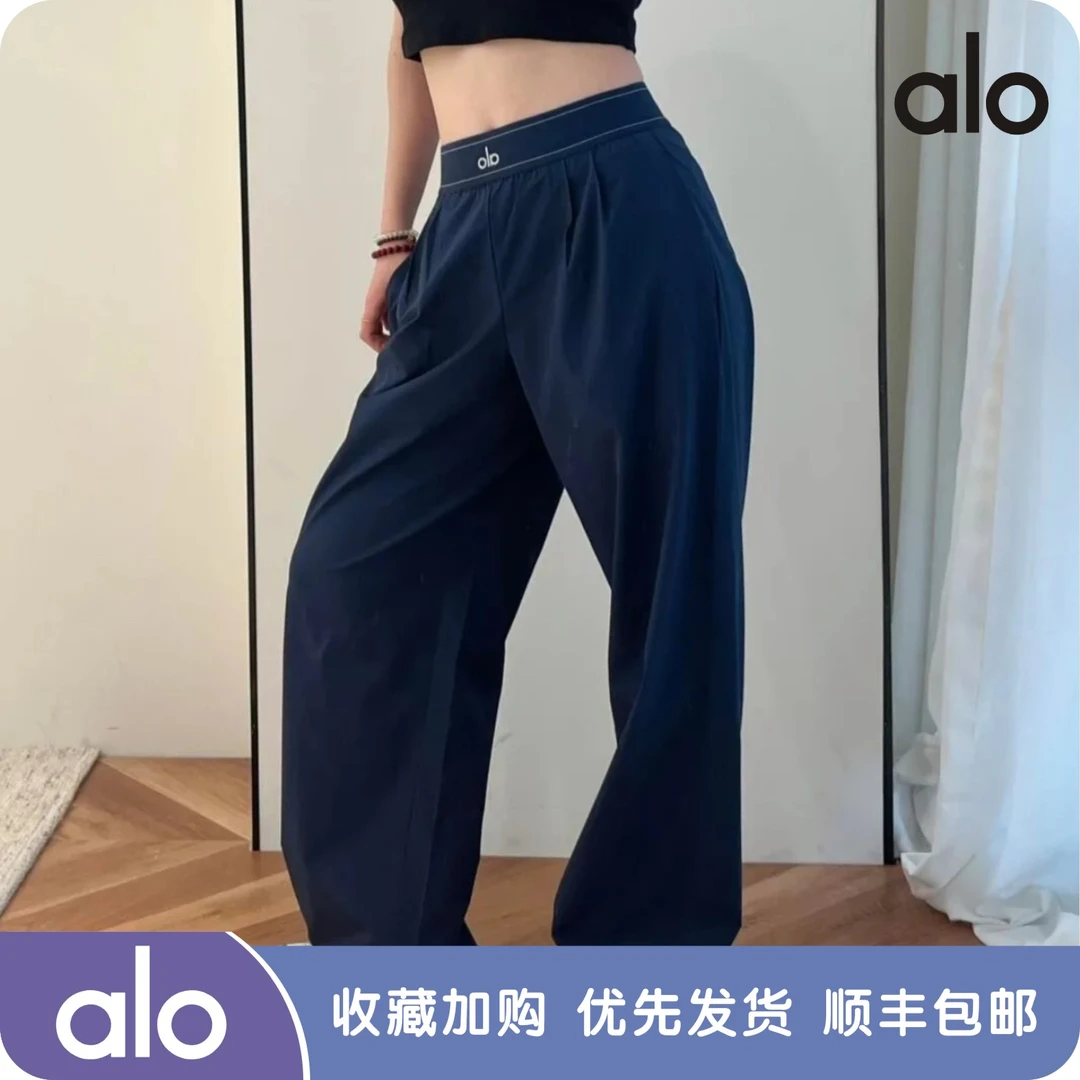 ALO yoga速干裤运动瑜伽垂坠感百搭休闲显瘦流线潮流拖地裤阔腿裤