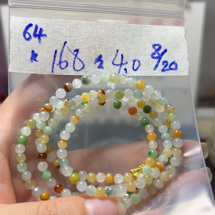 定制翡翠未镶嵌项链