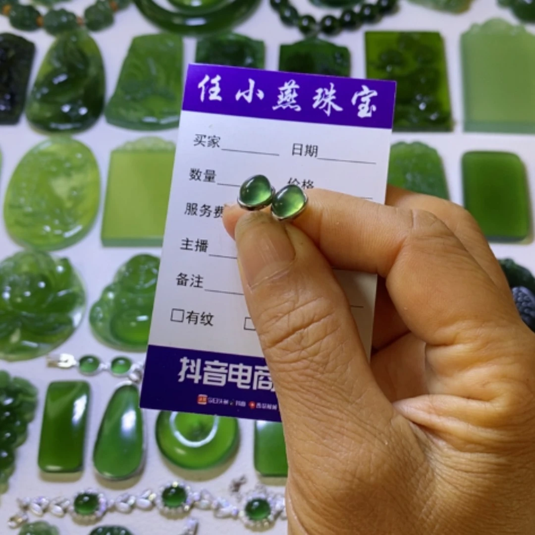 【闪购商品】银S925镶嵌蛇纹石玉耳环