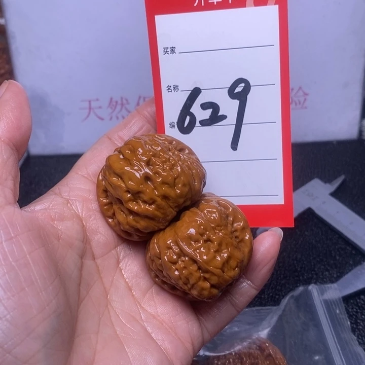 文玩核桃把件629，40蛤蟆头色差